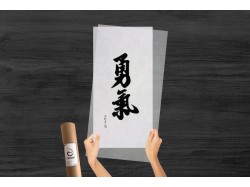 ChinArt - Transforma un nume intr-o emotie pictata