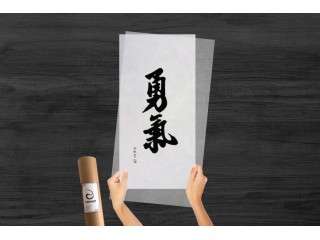 Transforma un nume intr-o emotie pictata